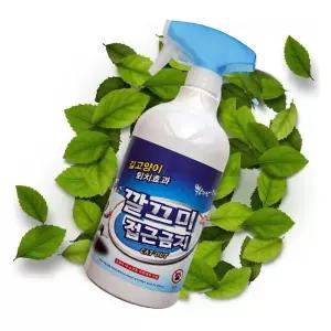 1000ml 고양이 접근금지