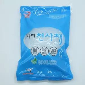다미 천사채 소 1KG 수입식품 수입식자재 수입식재료 수입식료품 그로서리