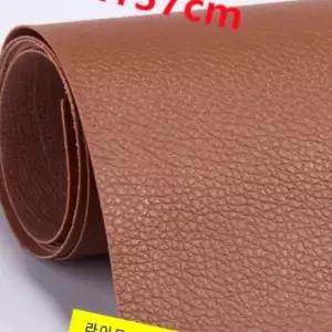 브라운 100x137cm 1롤 가죽 보수 스티커 수선패치 소파 리폼 의자 수선 시트지