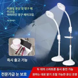 자바라 확대경 LED 정밀 휴대용스탠드 고배율 대형