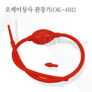 (이네마시린지)오케이상사 관장기(OK-4B1)(관장/코세정)