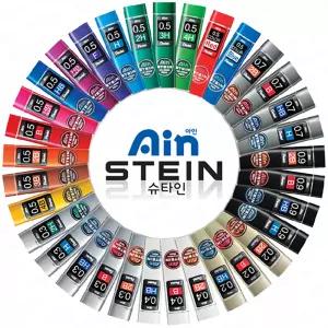 펜텔 아인 슈타인 샤프심 C272(0.2mm) C273(0.3mm) C274(0.4mm) C275(0.5mm) C277(0.7mm) C279(0.9mm)
