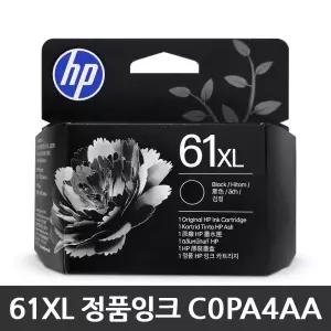 HP61 XL 정품잉크 HP1510 HP1050 1010 1000 2540 C0PA4AA