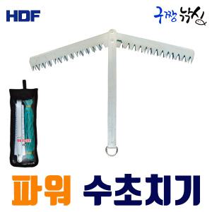 구짱낚시 해동 파워수초치기 (HA-772) 수초제거기 수초낫 수초긁기 갈고리 수초치기