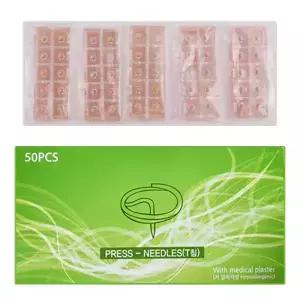 연성티침 귀침 50pcs x 10개 수지침 붙이는침 이침