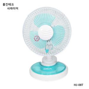 신일 선풍기/미니선풍기/홍진테크/HJ-08T/집게형//탁상용/DP-18AF 탁상용