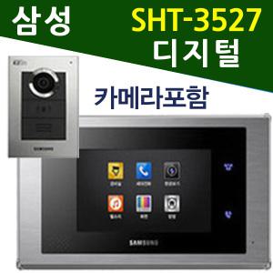 삼성 SHT-3527XM 오래된 빌라 아파트 구형 비디오폰 공동 현관 문열림 인터폰 초인종 카메라 교체