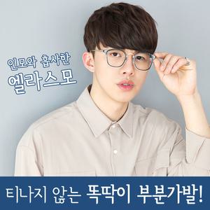 부분가발 남자가발 투블럭 아이롱펌 O자탈모극복