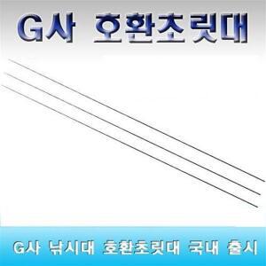 태양레포츠- 구레경기스페샬 ll 호환 초릿대 가마가츠 수리부품/바다낚시대/갯바위대/바다대/바다릴대