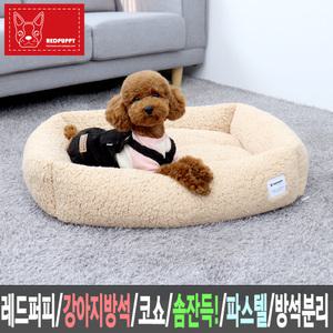 레드퍼피/강아지방석/코쇼벨런스 사각펫쿠션/방석분리