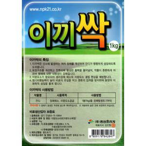 (친환경자재) 이끼싹 - 잔디 염류집적방지 - 잔디 조경의 이끼 제거 - 잔ㄷㅣ영양제 - 1kg
