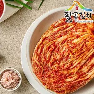 팔공산 명품김치 3kg