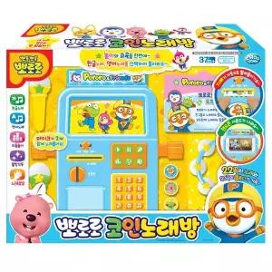 [투마씨앤디]뽀로로코인노래방/뽀로로장난감/마이크