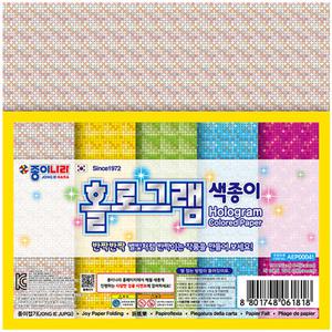 홀로그램 색종이 (낱개 1봉)