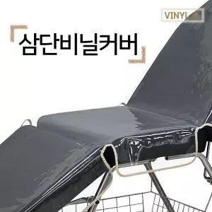 3단 침대 커버 3단 비닐 메이크업 속눈썹 반영구 베드 두꺼운비닐 -한국