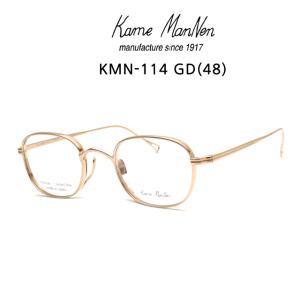 가메만넨 안경 KMN-114 GD (48)
