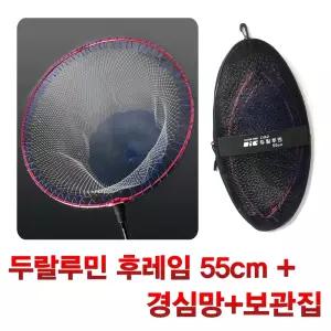 접이식 붕어 뜰채 프레임 후레임 경심망 뜰채대 세트 자립 반자립 비자립 막대찌 뜰망