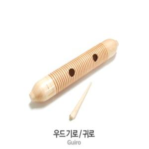 [인사이드뮤직] 귀로 / 기로 / 기본형 / 나무 재질 /오르프 / 유아 교육용 / 타악기