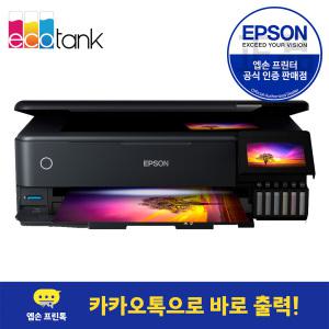 엡손 정품 L8180 포토 프린터 복합기 A3 무한잉크 양면인쇄 잉크포함 상품평행사