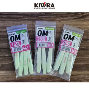 키우라 오모지그 K-799 오모리그 야광봉돌 스틱 한치 낚시추