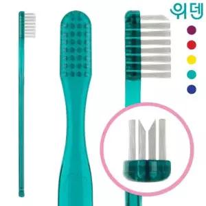 위덴 사각헤드칫솔_교정환자용