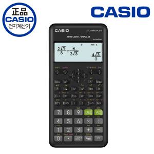 [정품][카시오] 공학용계산기 FX-350ES PLUS-2 공과대학공학과계산기