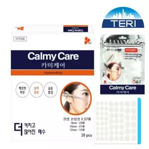 TG 골라쓰는 여드름패치  혼합형 10장 1박스