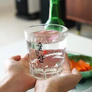 알럽하우스 대형소주잔 한방울잔 2P (술한잔1+원샷1) 왕소주잔