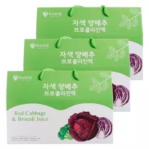 오가닉가든 자색양배추 브로컬리진액 90ml x 30포 3개 선물 건강즙 드링크 V