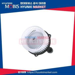 [현대모비스]모터 팬 에어컨 블로어 (971131U000) 현대모비스부품몰