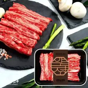 [압구정한우] 1++등급 한우 갈비살 200g(냉장) 투뿔 소고기 구이용 소갈비살 캠핑/홈파티용