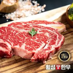 [횡성명품가한우](신세계 사우스시티)[산지직송]횡성한우 1+등급 명품한우 등심(구이용) 280g