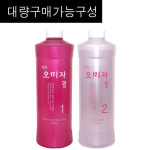 디케이 허브 오미자 펌 1제2제 각1000ml 대용량 (대량구매구성) /티트리오일과 오미자추출물 함유/유수분밸런스유지/일반펌 열펌 시술시 모발손상최소/ 정품