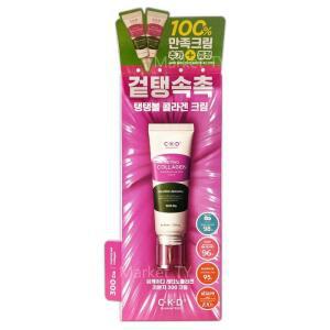 씨케이디 레티노콜라겐 저분자 300 크림 40ml