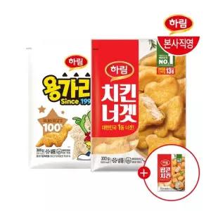 하림 용가리치킨 300g + 치킨너겟 300g + 팝콘치킨 180g