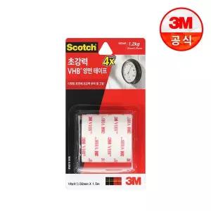 [3M] 스카치 VHB 양면 테이프 5515 (50mmx1.5m)