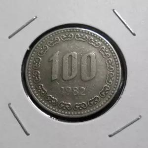 한국은행 1982년 백원 미품 주화
