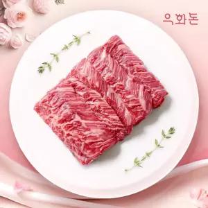 [우화돈][냉장]1++(No8,9) 암소한우 안창살 500g