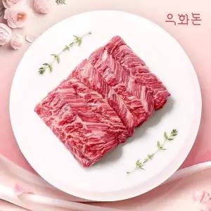 [신세계라이브쇼핑][우화돈][냉장]1++(No8,9) 암소한우 안창살 500g