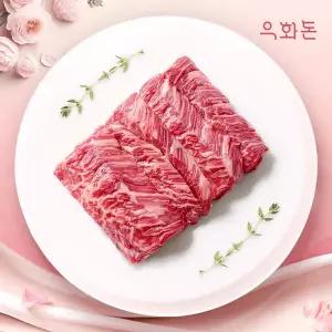 [우화돈]냉장]1++(No8,9) 암소한우 안창살 500g