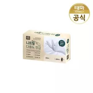 [태화] 니트릴 다용도 위생장갑 베이직 100매