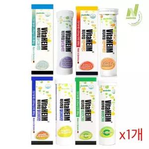 [보리보리/땡큐온]독일 비타하임 멀티비타민 발포비타민 20정 선택4종