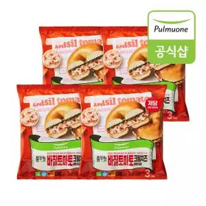 바질토마토 크림치즈 베이글(3개입) x 4개