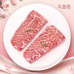 [우화돈][냉장]1++(No8,9) 암소한우 살치살 500g