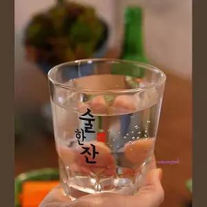 대왕소주잔 대형 원샷 2종 1개 큰소주잔 술한잔 캠핑lmn611