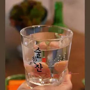 대왕소주잔 큰소주잔 캠핑 대형 2종 술한잔 1개 원샷jkl568