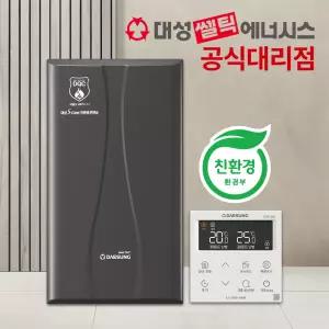 대성쎌틱 도시가스 보일러 교체 설치 DQC-22N 친환경 콘덴싱 NEW