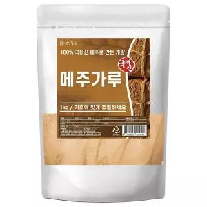 국산 메주가루 1kg 개량메주 고추장용