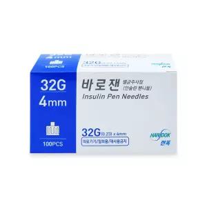 한독 바로잰 인슐린 펜니들 멸균 주사침 32G X 4mm 1박스(100개입) 일회용 당뇨 주사바늘