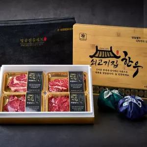쇠고기집 암소 한우 선물세트 소고기 명절선물 4종 식사 집밥 점심시간 일식 혼밥 한식